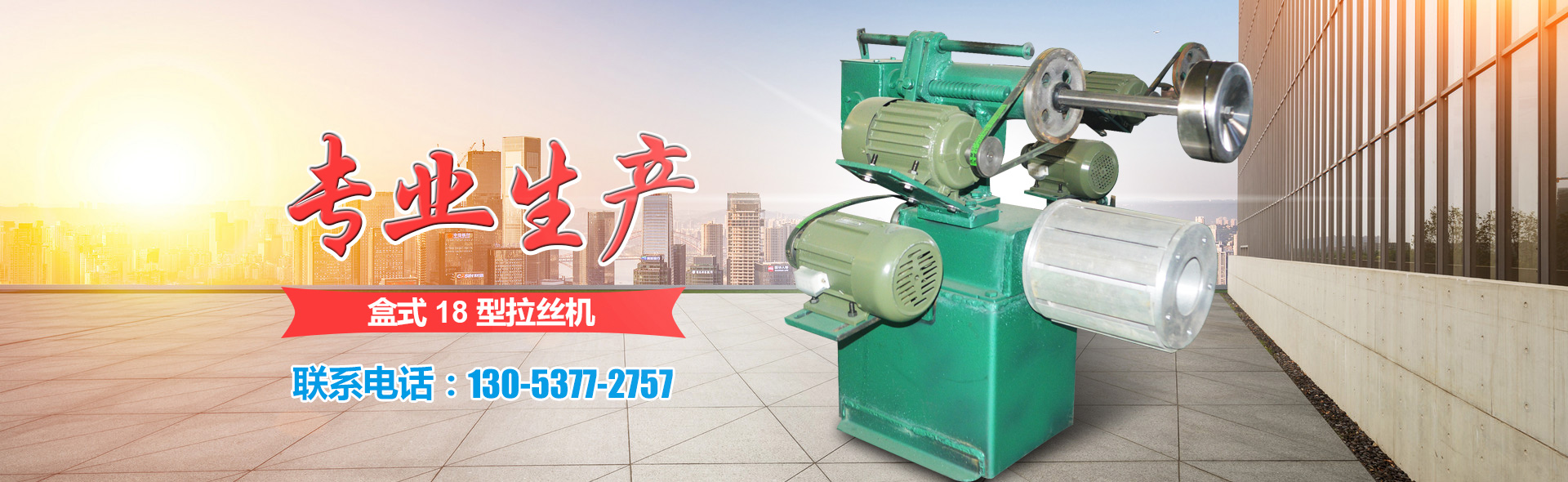 無錫君通科技服務有限公司